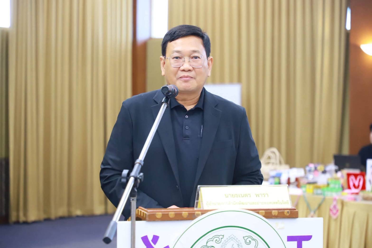 title - โครงการสัมมนาเชิงปฏิบัติการ หลักสูตร การเพิ่มประสิทธิภาพการผลิตสินค้าเกษตรชีวภาพในเขตปฏิรูปที่ดิน